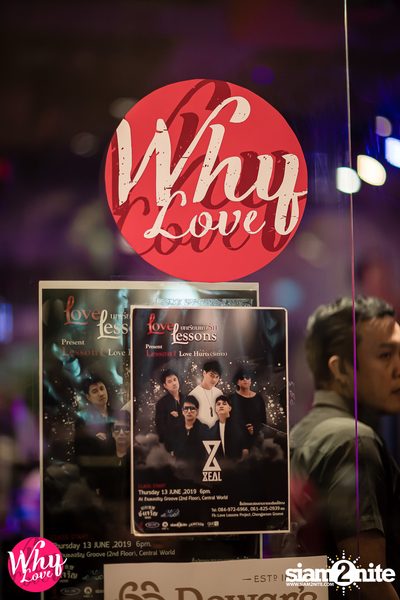 Zeal by Why Love ที่ ชงเจริญกรู๊ฟ Groove@CTW — photo 8