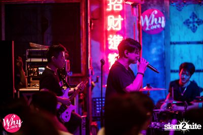 Zeal by Why Love ที่ ชงเจริญกรู๊ฟ Groove@CTW — photo 55