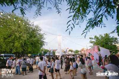 Snowy Weizen pres. Concert Sai Noom: On The Beach — photo 3