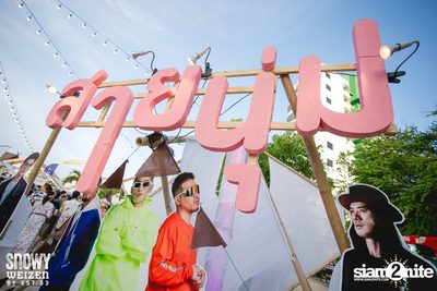 Snowy Weizen pres. Concert Sai Noom: On The Beach — photo 8