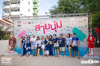 Snowy Weizen pres. Concert Sai Noom: On The Beach — photo 17