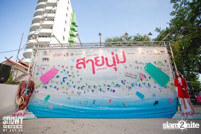 Snowy Weizen pres. Concert Sai Noom: On The Beach — photo 18