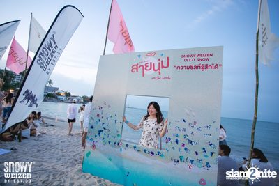 Snowy Weizen pres. Concert Sai Noom: On The Beach — photo 77