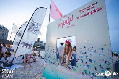Snowy Weizen pres. Concert Sai Noom: On The Beach — photo 78