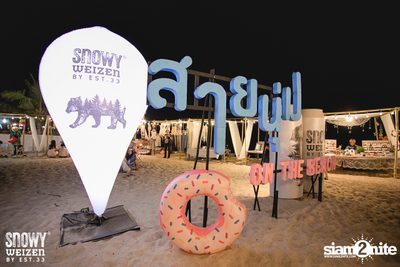 Snowy Weizen pres. Concert Sai Noom: On The Beach — photo 243
