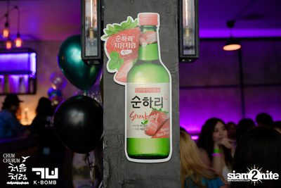 Chum Churum Party First Night ที่ เคบอม เอกมัย — photo 41