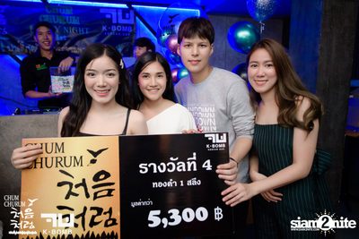 Chum Churum Party First Night ที่ เคบอม เอกมัย — photo 125