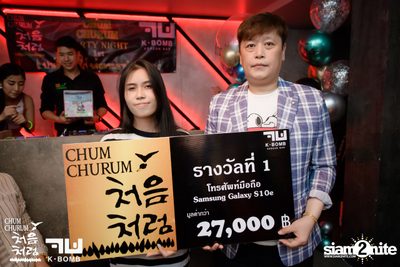 Chum Churum Party First Night ที่ เคบอม เอกมัย — photo 132