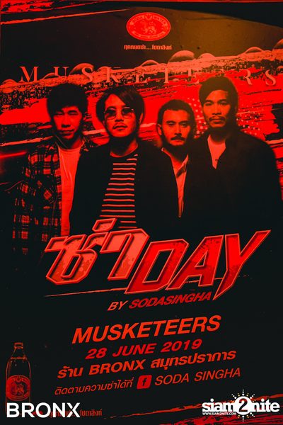 Za Day by Soda Singha: Musketeers ที่ บรองซ์ — photo 126