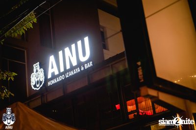 Friday Night at Ainu Bar — photo 2