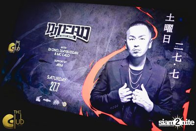 DJ Lead x BKK Invaders ที่ เดอะคลับคอย — photo 1