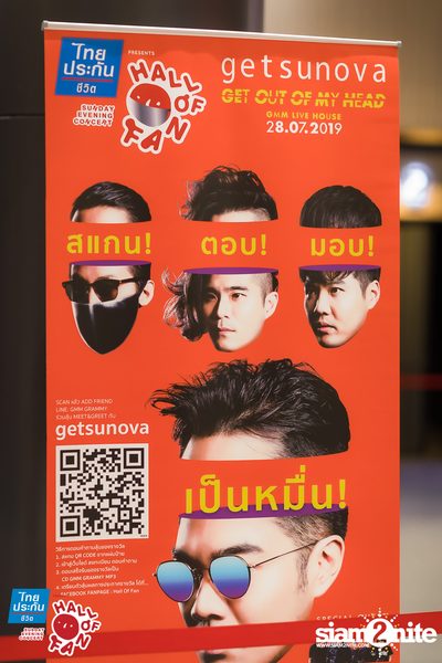 Hall of Fan Concert - Getsunova (Album 1) — photo 5