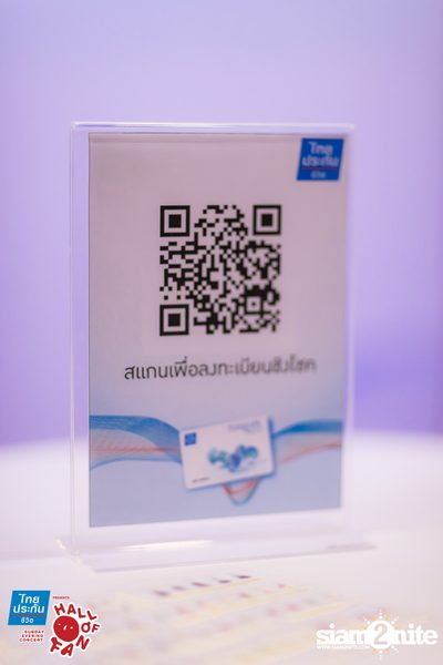 Hall of Fan Concert - Getsunova (Album 1) — photo 19