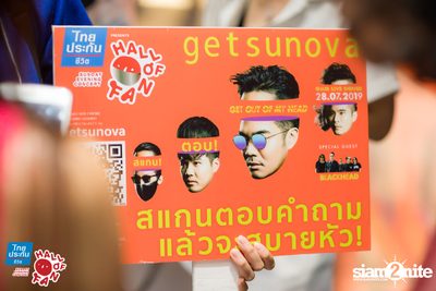 Hall of Fan Concert - Getsunova (Album 1) — photo 32