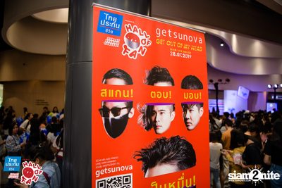 Hall of Fan Concert - Getsunova (Album 2) — photo 10