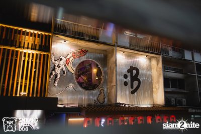 คอนเสิร์ต เอิ๊ต ภัทรวี ที่ร้าน Bottle Rocket Craft Beer Bar — photo 1
