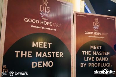 D15 Night: Good Hope Day at GMM Live House — photo 106
