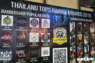 Jameson Barberian Connect by Barber Brain III ที่ เดอะสตรีท รัชดาภิเษก — photo 16
