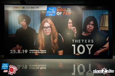 Hall of Fan Concert - The Yers 10 Years (Album 1) — photo 1