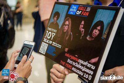 Hall of Fan Concert - The Yers 10 Years (Album 1) — photo 75