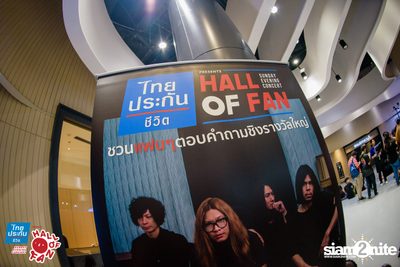 Hall of Fan Concert - The Yers 10 Years (Album 1) — photo 77