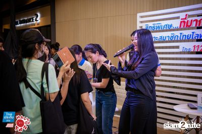 Hall of Fan Concert - The Yers 10 Years (Album 1) — photo 89