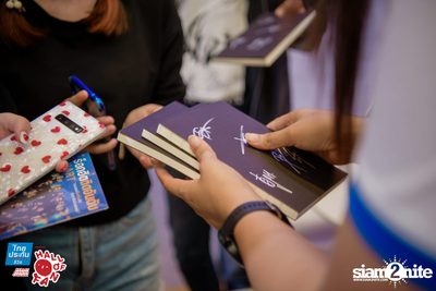 Hall of Fan Concert - The Yers 10 Years (Album 1) — photo 93