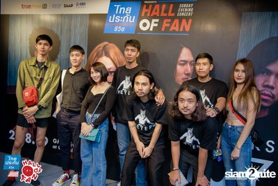Hall of Fan Concert - The Yers 10 Years (Album 1) — photo 112