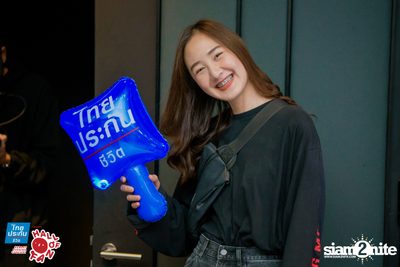 Hall of Fan Concert - The Yers 10 Years (Album 1) — photo 113