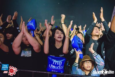 Hall of Fan Concert - The Yers 10 Years (Album 1) — photo 146
