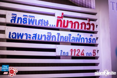 Hall of Fan Concert - The Yers 10 Years (Album 2) — photo 9