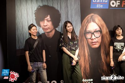 Hall of Fan Concert - The Yers 10 Years (Album 2) — photo 15
