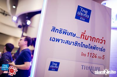 Hall of Fan Concert - The Yers 10 Years (Album 2) — photo 66