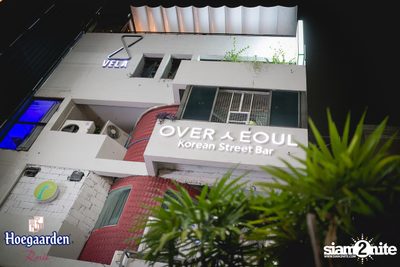 OVERSEOUL × Hoegaarden Rosée pres. Neon-Nee Night — photo 1