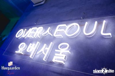 OVERSEOUL × Hoegaarden Rosée pres. Neon-Nee Night — photo 133