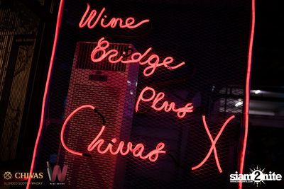 Old School Love Concert w/ LIPTA at Wine Bridge Plus — photo 5