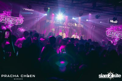 Meyou ที่ ประชาชื่น พิษณุโลก — photo 84
