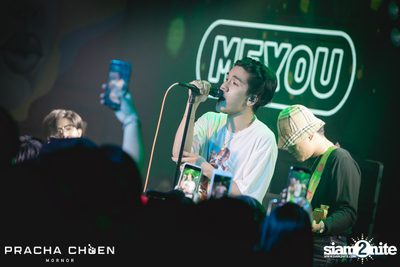 Meyou ที่ ประชาชื่น พิษณุโลก — photo 92