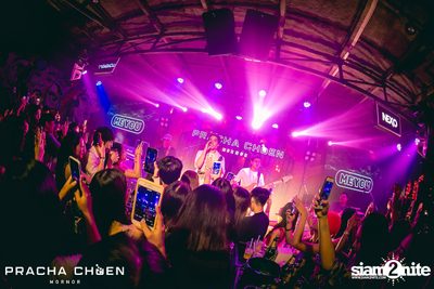 Meyou ที่ ประชาชื่น พิษณุโลก — photo 112