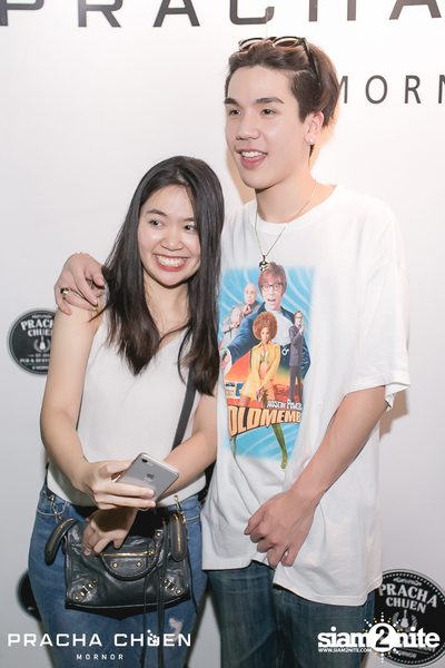 Meyou ที่ ประชาชื่น พิษณุโลก — photo 138