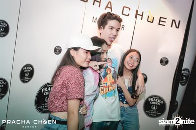 Meyou ที่ ประชาชื่น พิษณุโลก — photo 143