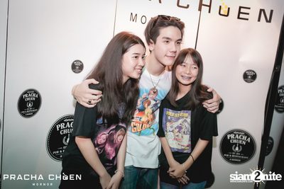 Meyou ที่ ประชาชื่น พิษณุโลก — photo 147