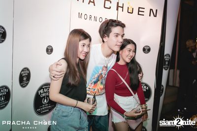 Meyou ที่ ประชาชื่น พิษณุโลก — photo 151