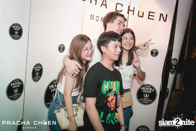 Meyou ที่ ประชาชื่น พิษณุโลก — photo 153