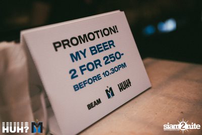 MY BEER pres. Breakbot (DJ Set) feat. Irfane at BEAM — photo 13