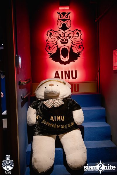 4th Anniversary with 2002 Ratree at AINU Bar — photo 212
