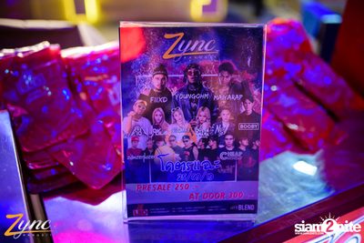 Zync Rangsit นำเสนอ โคตรแฉะ — photo 3