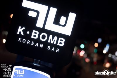 Chum Churum × K BOMB Present Back to School Night Party ที่ เค บอม — photo 2