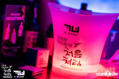 Chum Churum × K BOMB Present Back to School Night Party ที่ เค บอม — photo 34