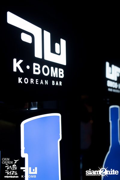 Chum Churum × K BOMB Present Back to School Night Party ที่ เค บอม — photo 36